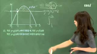 201506평가원B13@ebs@최은진