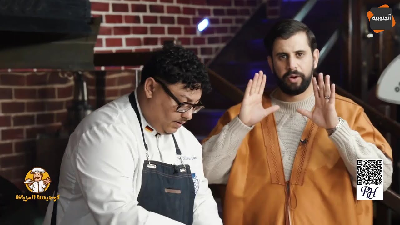 Salade Haitienne et  Poulet haïtien 👈مع الشاف سليم في الحلقة الرابعة عشر من برنامج كوجينتنا المزيانة