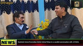 #Watch|| Kashmiri Actor/Comedian Mohd Ashraf Khan in a candid conversation with JK MAIL Sujah Baqal