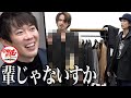 【1/3】着物ジャケットを販売したい！【山本 拓】[142人目]令和の虎