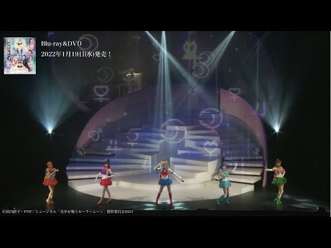 セーラームーン　ミュージカル　セラミュ かぐや姫の恋人　ハート　リングライト Amazon.co.jp: ミュージカル「美少女戦士セーラームーン」かぐや