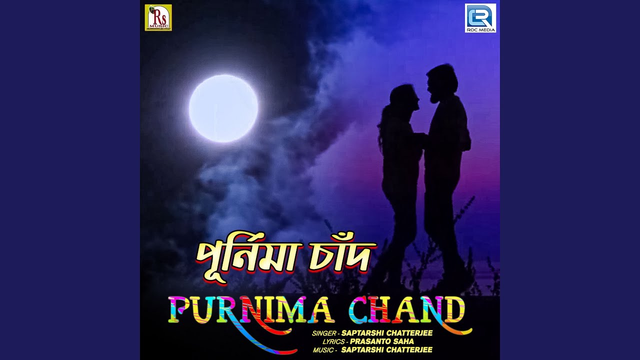 Purnima Chand