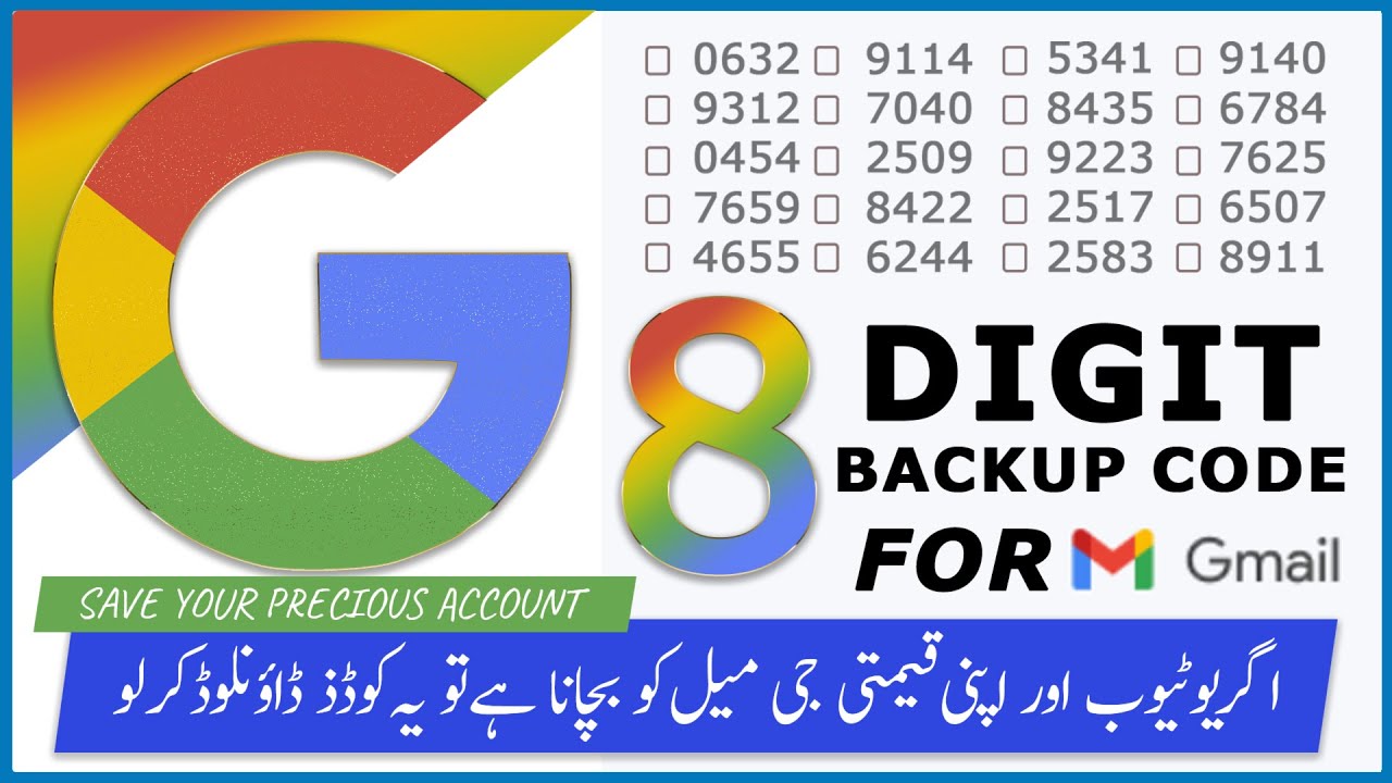 How To Get Google Account Recovery Backup Code | Youtube backup code ...