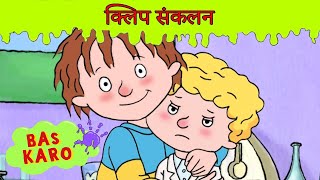 Download Lagu ЁЯзк рд╣реЙрд░рд┐рдб рд╣реЗрдирд░реА рдХреА рдмрджрдмреВрджрд╛рд░ рд╡рд┐рдЬреНрдЮрд╛рди рд▓реИрдм! рдмрд┐рд▓реНрдХреБрд▓ рдирдпрд╛! ЁЯТй рд╣реЙрд░рд┐рдб рд╣реЗрдирд░реА рдХрд╛ рдкреВрд░рд╛ рдПрдкрд┐рд╕реЛрдб рд╕рдВрдХрд▓рди | 60+ рдорд┐рдирдЯ MP3 Download Lagu ЁЯзк рд╣реЙрд░рд┐рдб рд╣реЗрдирд░реА рдХреА рдмрджрдмреВрджрд╛рд░ рд╡рд┐рдЬреНрдЮрд╛рди рд▓реИрдм! рдмрд┐рд▓реНрдХреБрд▓ рдирдпрд╛! ЁЯТй рд╣реЙрд░рд┐рдб рд╣реЗрдирд░реА рдХрд╛ рдкреВрд░рд╛ рдПрдкрд┐рд╕реЛрдб рд╕рдВрдХрд▓рди | 60+ рдорд┐рдирдЯ MP3