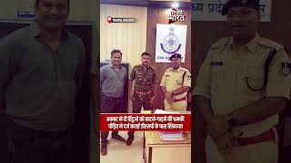 अकबर ने दी हिंदुओं को का#टने-गाड़ने की ध#मकी, पीड़ित ने दर्ज कराई डीएसपी के पास शिकायत #HateSpeechCase