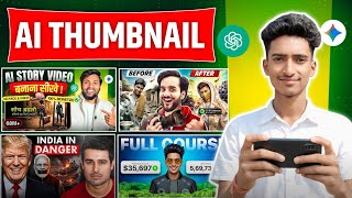 Ai se professional Thumbnail kaise banaye free me | how to make youtube Thumbnails 🔥😲 |#manojday