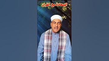 تلاوة / خاشعة / لو أنزلنا هذا القرآن على جبل .. / سورة / الحشر/ قران مجود