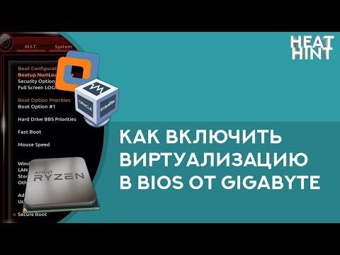 ⚡️ Как включить виртуализацию в Bios от GIGABYTE на процессорах AMD Ryzen. [+субтитры]