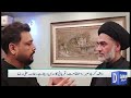 Karbala Teaches Patience And Sacrifice, Says Allama Ali Raza | Dawn News
