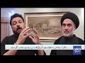 Karbala Teaches Patience And Sacrifice, Says Allama Ali Raza | Dawn News