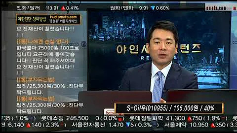 2017.10.24_야인시대리턴즈_S-Oil우(010955)