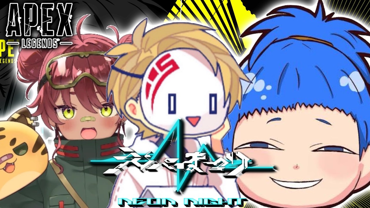 えぺまつり本番】もしかして……俺がキャリー枠……？？ まるたけさん