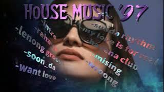 house music 97 sea horse