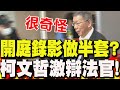 裝修公司得標國防標案