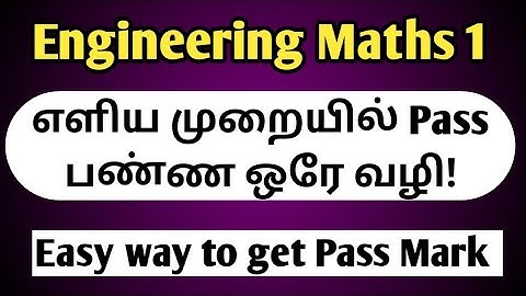Engineering Maths 1|MA3151|Easy way to pass engineering maths1|Regulation 2021|#vincentmaths