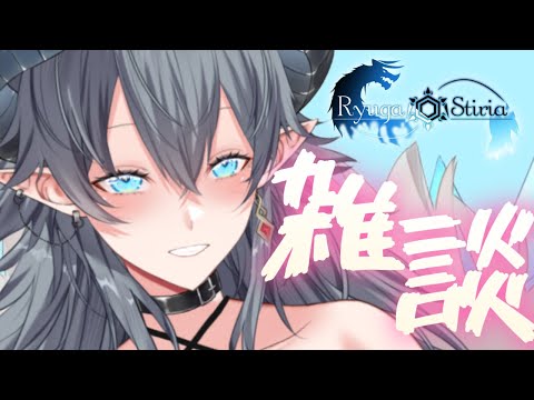 【雑談】無職童貞continue【個人VTuber】