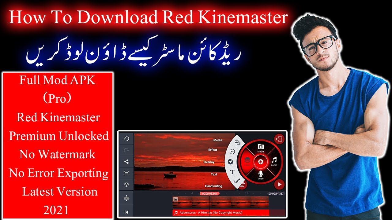 How To Download Red Kinemaster Without Watermark 2021 | Kinemaster Kaise Download Kare