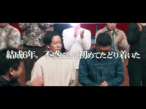 [Collaboration Single Item] Dondécolleté