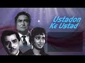 Ustadon Ke Ustad Songs | Ashok Kumar | Pradeep Kumar | Shakila | Hits Of Ravi | Bollywood Songs Mp3 Song