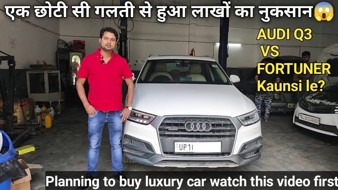 Which is Better Audi Q3 or Toyota Fortuner | Audi Q3 Small Mistake Big Loss |Service only @ Rs 18000