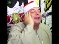 الشيخ محمود القزاز رائعة سورة مريم 