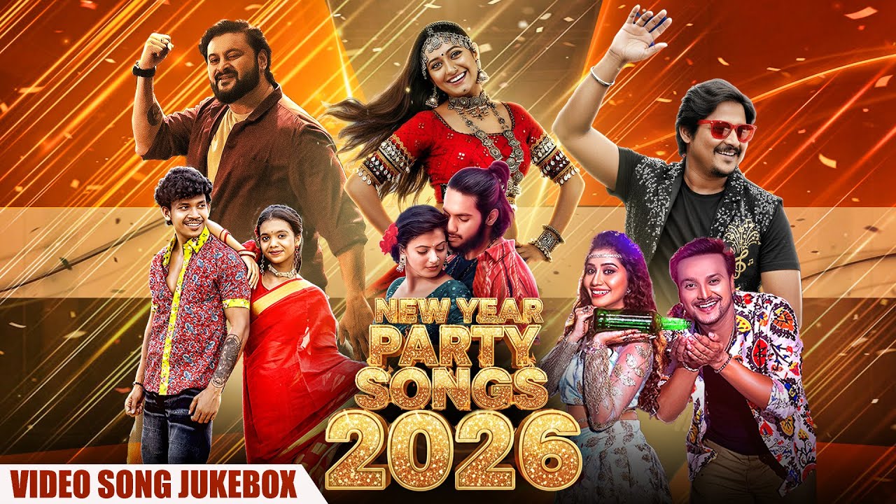New Year Party Songs 2026 | Video Jukebox | New Year Hits | Non-stop Odia Song | Superhit Odia Songs