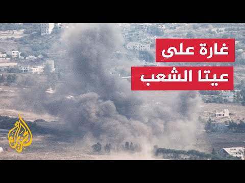 مواجهات محتدمة بين الجيش الإسرائيلي وقوات حزب الله