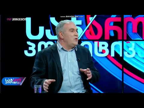 გასართობად რომ მივდივარ გულში გამკრავს ხოლმე მიშა, რომ ციხეშია - უკმაყოფილო ვარ ჩემი თავით