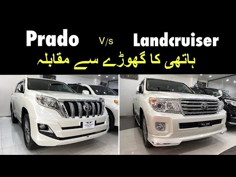 Toyota Landcruiser ZX Vs Landcruiser Prado | Detailed Comparison