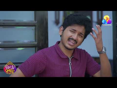 ഒരു കുടുംബം മുഴുവൻ പനി...