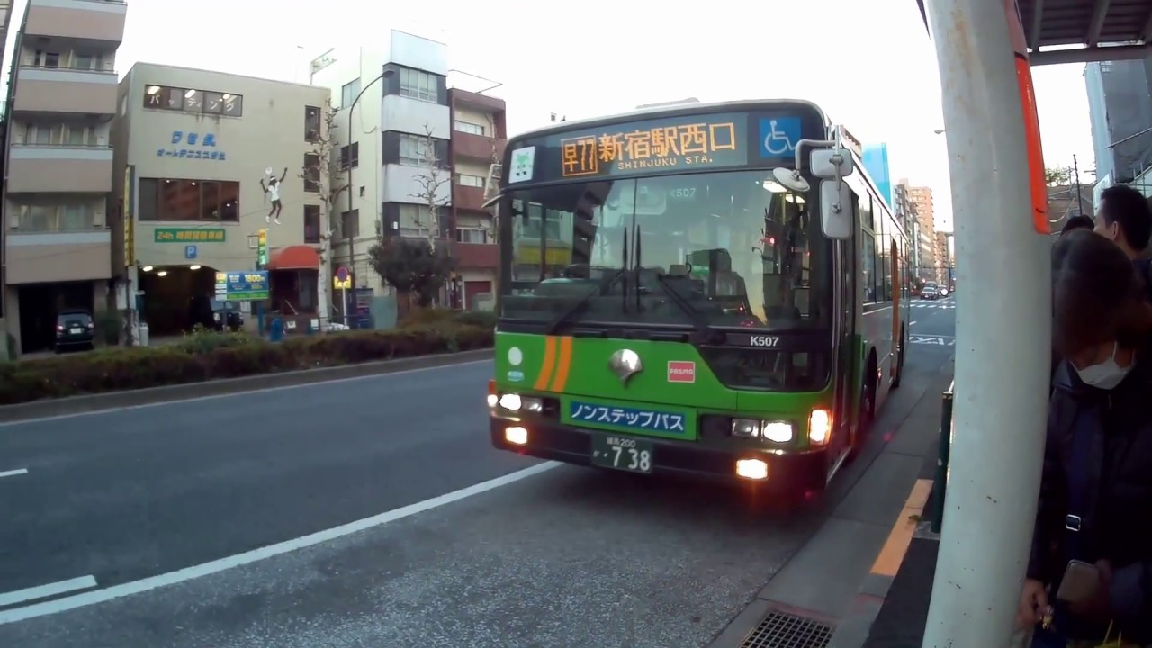 【前面展望】都営バス［早77］早稲田➡新宿駅西口