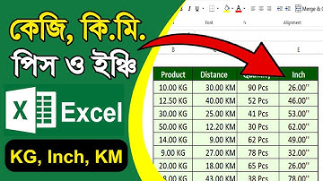 KG, Kilometer (KM), Pieces & Inch in Excel Bangla Tutorial | Adding Numbers with Text in Excel
