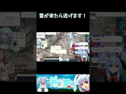 雷が来たら逃げます！ #雷 #vtuber #shorts