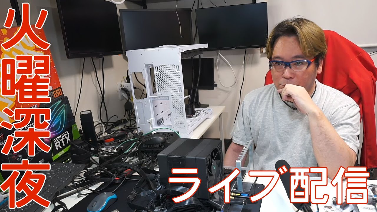 火曜深夜 インテル CPU 不具合 13，14世代問題について - YouTube