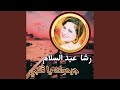 نفسي ابقي ام نفسي ابقي ام