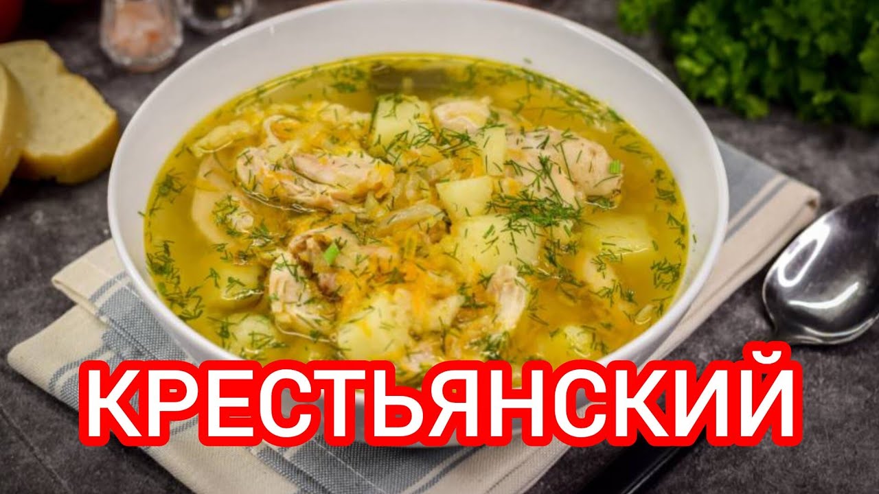 ЗАТИРУХА или Riwelsuppe. Суп из Моего Детства!