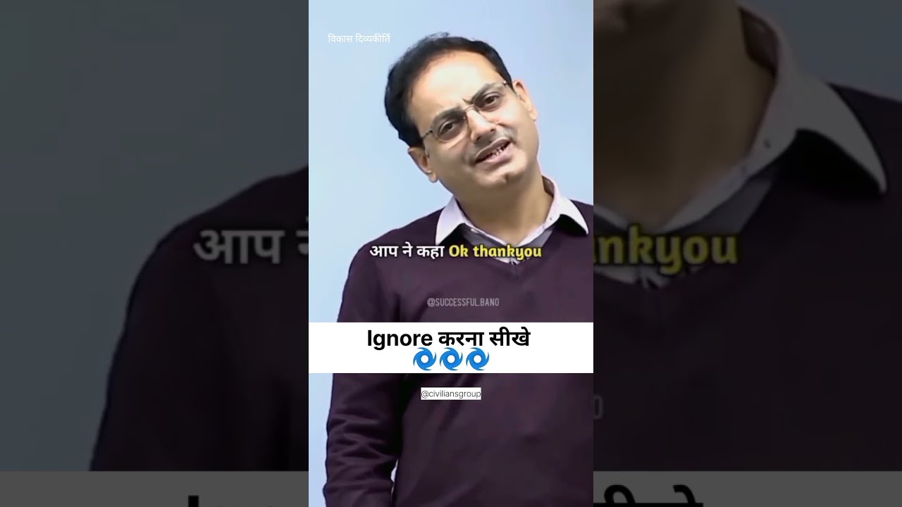 Ignore Relationship Advice For Youth By Vikas Divyakirti Sir 