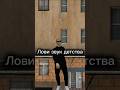 звук из детства../#матрешкарп  #детство #butifyoucloseyoureyes #teamwater #мем #залити #актив #edit