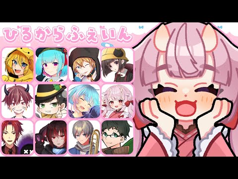 【#feign 】久しぶりのひるからふぇいん！ 4/7【羽柴紅魅/Vtuber】