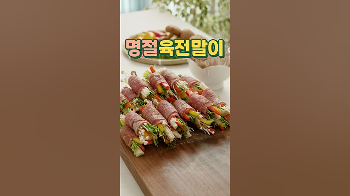 추석음식 육전말이