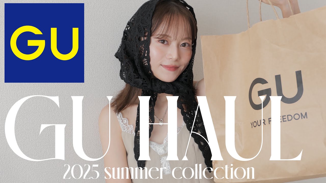 可愛すぎて思わず2色買いも🥺♡…今季のGUが可愛すぎるので、今買うべき