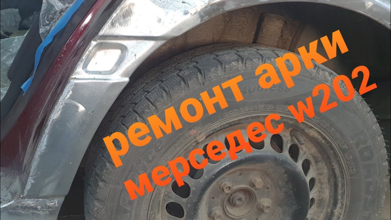 Расходомер мерседес w202