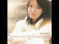 岩田さゆり - Thank You For Everything