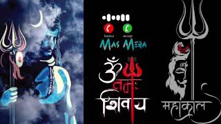 mahakal kale viral ringtone | bhole baba new ringtone 2026 |viral bhakti ringtone | mahadev ringtone screenshot 2