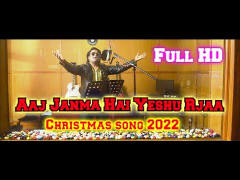 Aaj Janma Hai Yeshu  Rajaa  Christmas song 2022 Christmas carol song 2022