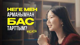 :  -    ? | HIKAYA