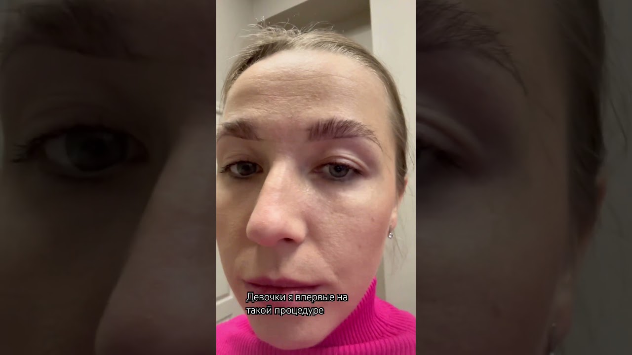 Ламинирование никогда не делала 🫣