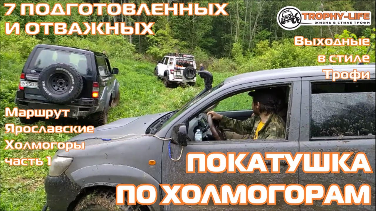 Тойота хантер 2019