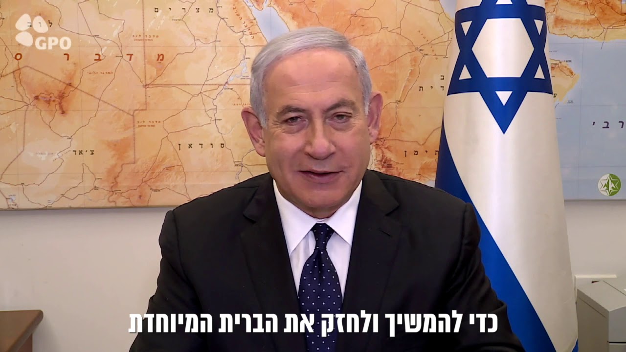 Netanyahu Cabinet Meeting