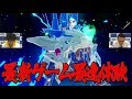 最重要スイッチゲーム ゾイドワイルドキングオブブラスト体験版で対決してみた 